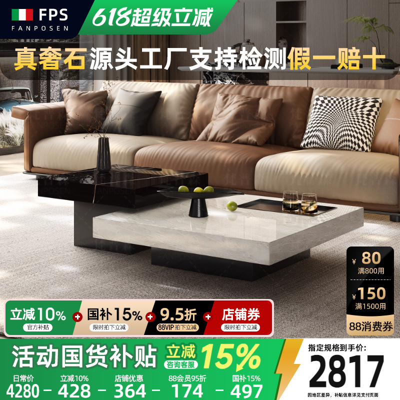 天然奢石正方形卡里冰玉茶几组合