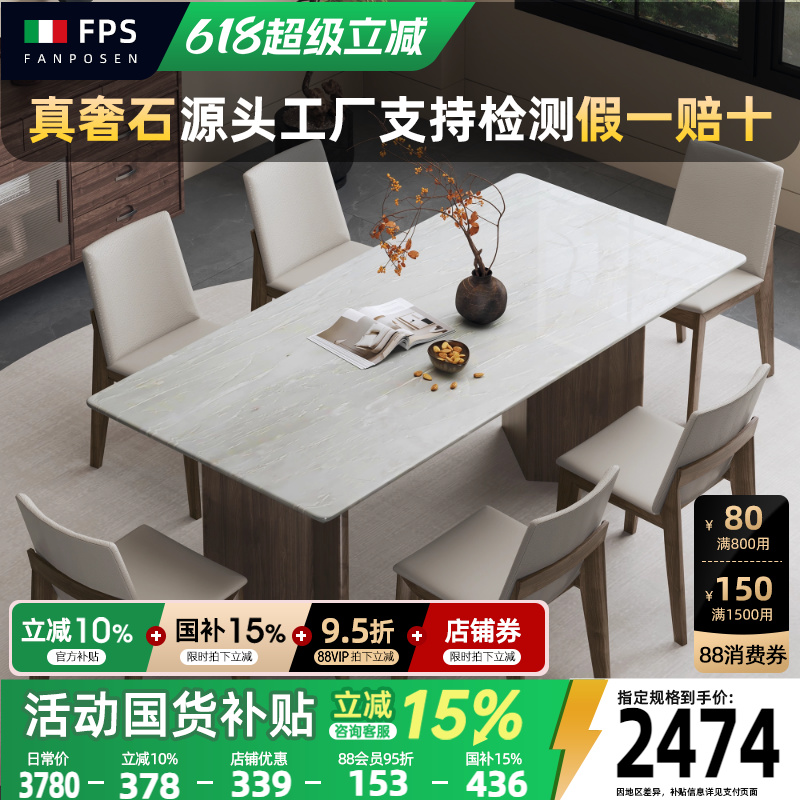 进口卡里冰玉餐桌长方形天然奢石