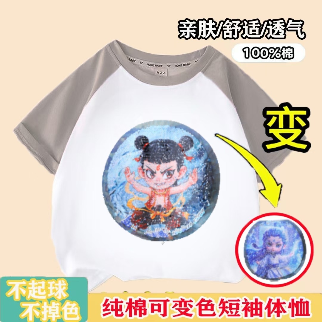 男孩哪吒敖丙儿童短袖T恤亮片变色图案夏天半袖上衣卡通男童衣服图片