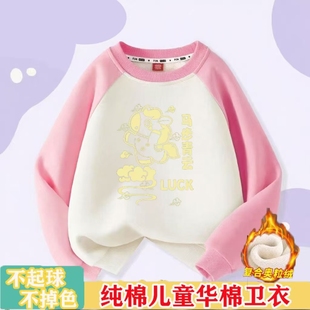 马年儿童马步青云圆领加厚元旦喜庆卫衣秋冬男女童红色拜年服装