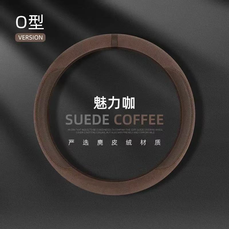 四季通用福特福睿斯福克斯蒙迪欧翼虎嘉年华锐界领界翼博方向盘套
