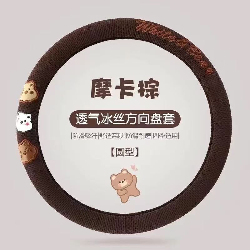 新款本田飞度XRV思域CRV锋范缤智凌派雅阁奥德赛型格方向盘把套套