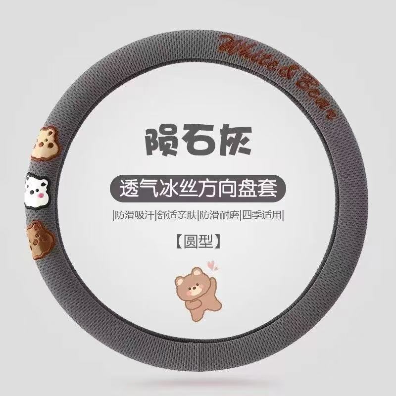 新款四季通用起亚K2/K3/K4/K5智跑赛拉图福瑞迪奕跑狮跑方向盘套