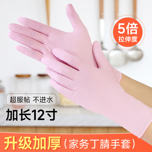 洗碗手套女厨房耐用型秋冬防水洗菜粉丁晴加长一次性光里丁腈橡胶