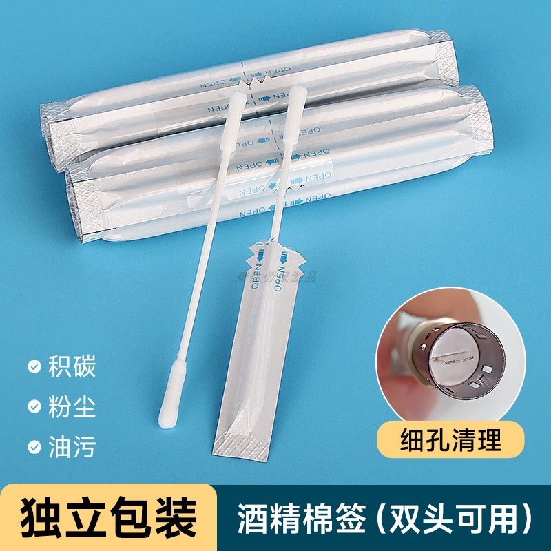 酒精棉签独立包装尖头清洁棒IQO设备镜头镜片工业无尘净化擦拭棒图片