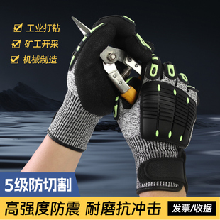 手套防震抗冲击户外特种战术救援施工机车骑行劳保防切割工业专用