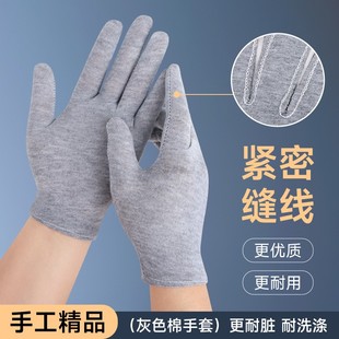 手工缝制棉手套夏季 工作干活骑行外卖防晒防汗男女劳保布手套 薄款
