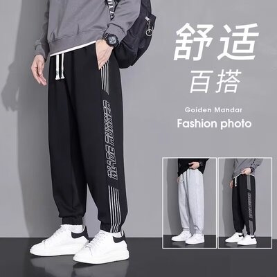 2024黑色运动裤秋冬季宽松显瘦束脚卫裤哈伦针织休闲裤