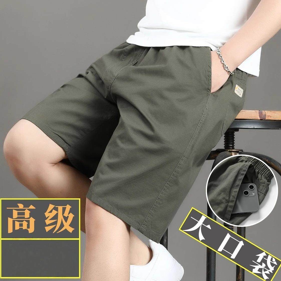2025新款短裤男士夏季薄款宽松大裤衩外穿中老年休闲爸爸五分裤男