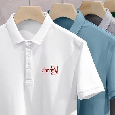 高端短袖polo衫男士翻领T恤男款半袖保罗衫透气修身体恤打底衫潮