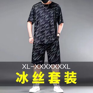 速干短袖 宽松男士 T恤胖子男装 加肥加大夏季 冰丝套装 五分裤 男大码