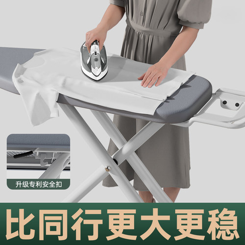 日本进口烫衣板家用折叠大号熨烫垫板烫台熨斗垫板高档熨烫板加厚