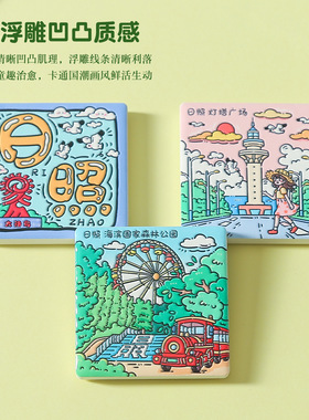 山东日照美浓烧陶瓷立体冰箱贴