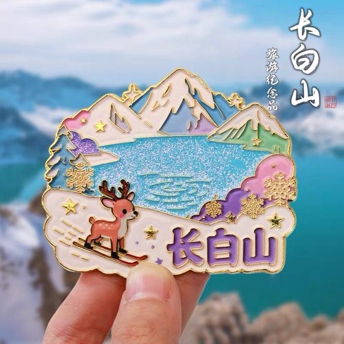 长白山文创天池票根冰箱贴