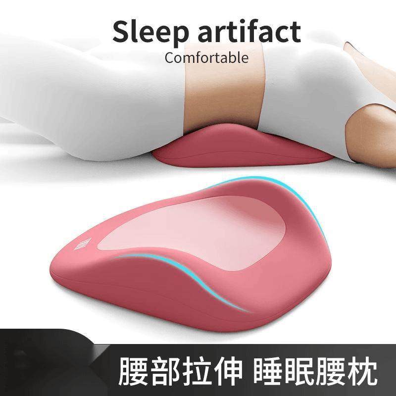 腰垫睡觉腰枕床上人体工学护腰腰椎平躺神器垫腰腰突睡眠腰托KKJ
