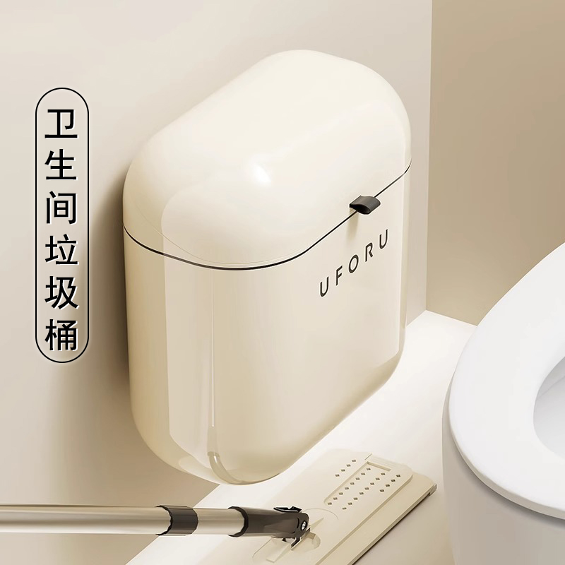 卫生间垃圾桶家用2025新款壁挂式厨房厕所防水专用带盖迷你纸桶小
