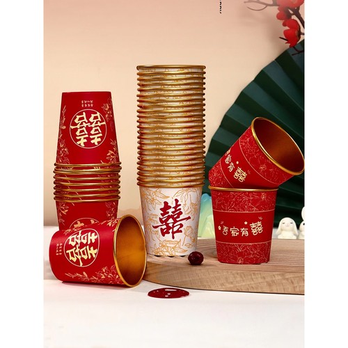 结婚一次性纸杯敬茶敬酒婚礼宴席加厚金箔喜字水杯子高档婚庆用品