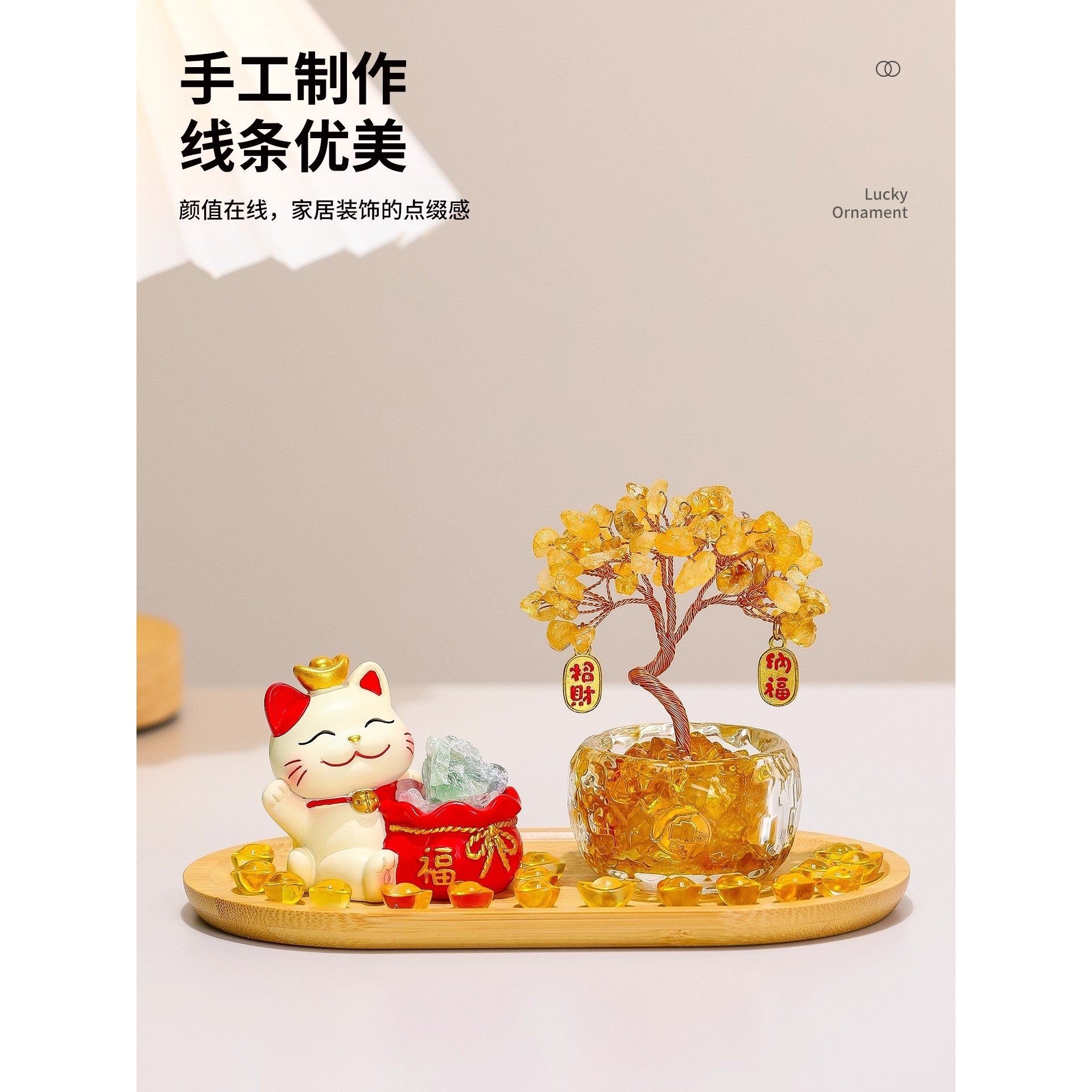 紫水晶黄水晶招财猫发财树摆件办公室工位神器玄关桌面装饰品礼物,家居饰品,招财猫,淘宝优惠券,粉丝福利购,淘宝优惠卷