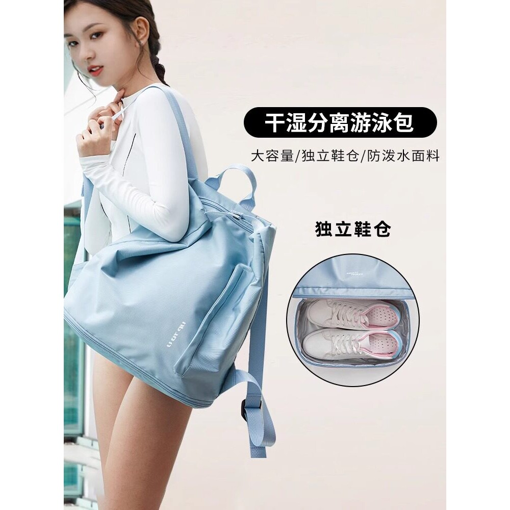 游泳包女2025新款干湿分离便携轻便大容量收纳包游泳专用包游泳袋