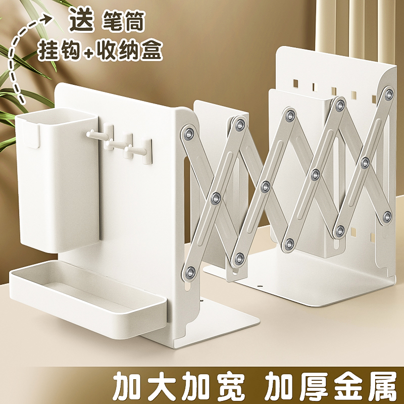 可伸缩书立桌面书架挡板书夹固定书本儿童阅读书籍置物架书架立架