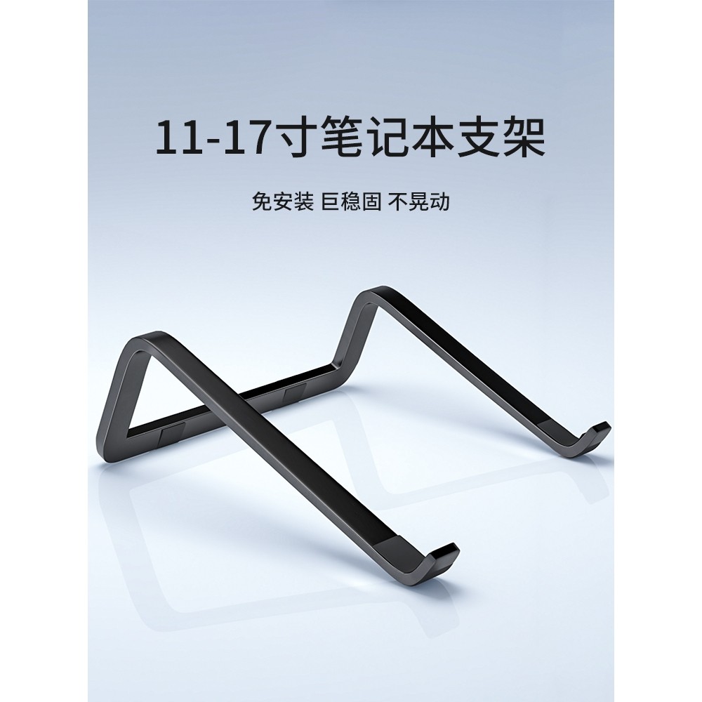 电脑支架笔记本散热架桌面台式显示器增高架家用屏幕放置台办公桌
