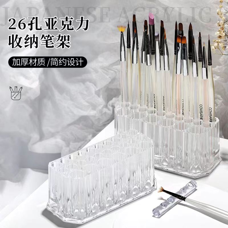 日式美甲收纳笔筒透明亚