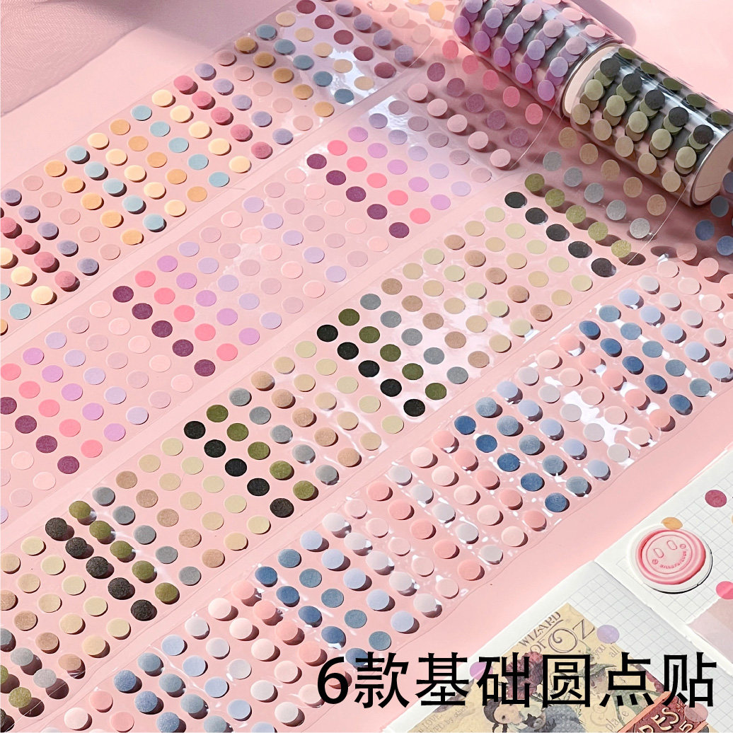 彩色基础纯色波点圆点贴纸胶带ins风手账和纸点点贴手帐小圆形标图片