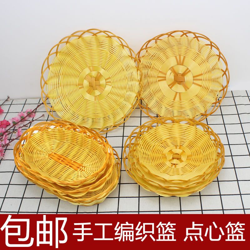 小吃果盘火锅店菜篮仿藤水果篮编织篮子ktv蓝瓜子蓝油炸火烧篮子