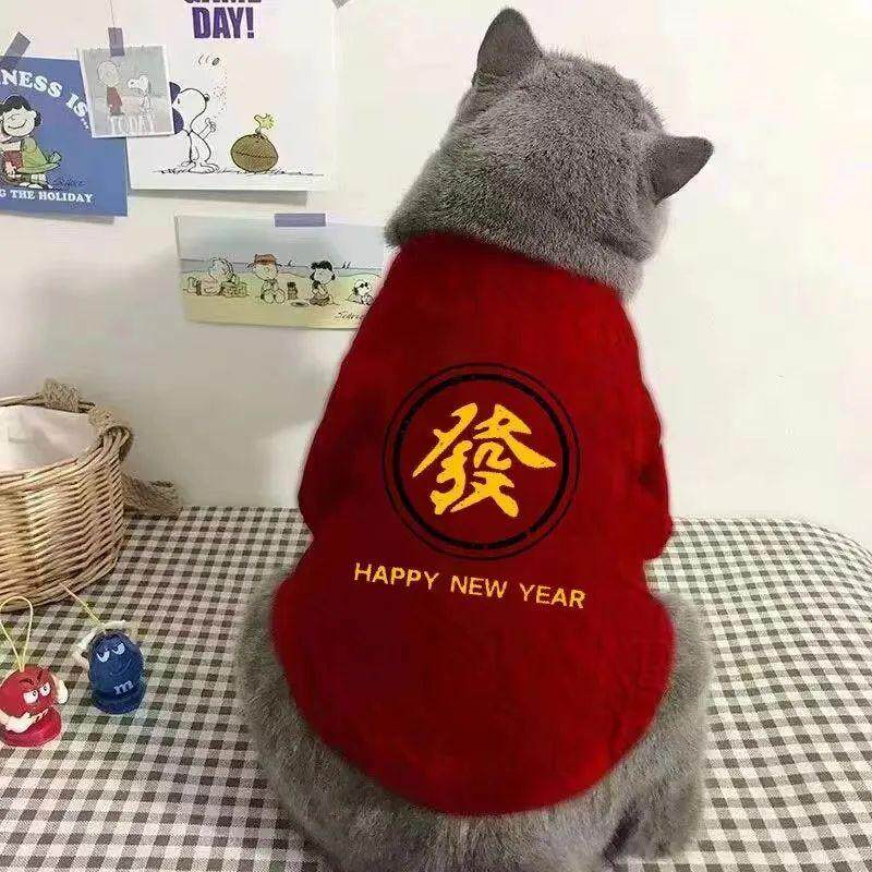新款提花宠物猫咪连体春秋款防掉毛多巴胺毛猫衣服秋季衣