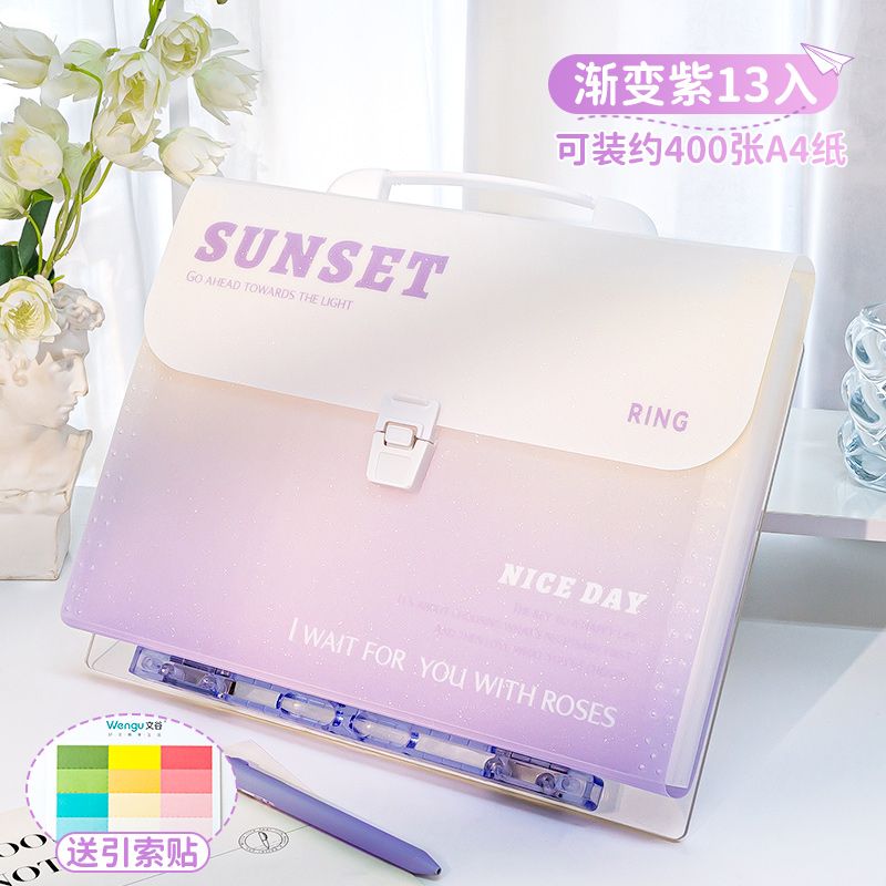 渐变手提文件夹初高中生用大容量横版按扣风琴包资料试卷分类收纳