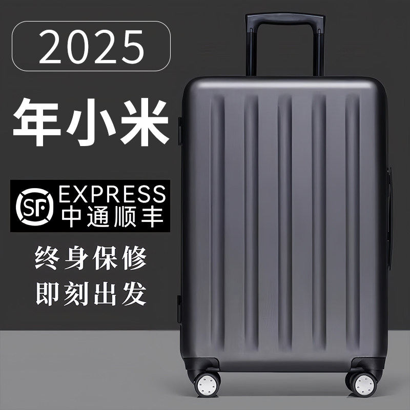 德国20寸登机行李箱小型新款拉杆箱大容量旅行箱耐磨万向轮密码箱,箱包皮具/热销女包/男包,旅行箱,淘宝优惠券,粉丝福利购,淘宝优惠卷