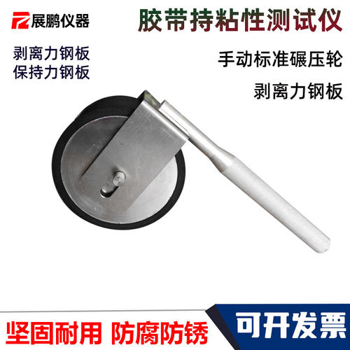 2kg手动碾压轮现货包邮