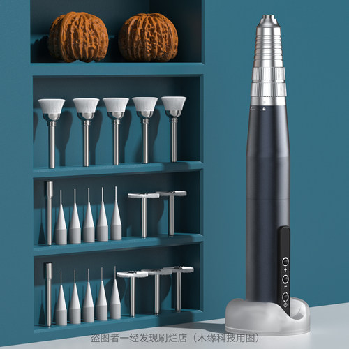 3万转变速8小时续航手持式电磨笔