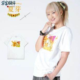 夏芽xKMK联动RAS鼓手MASKING同款印花周边春夏季男女纯棉T恤上衣