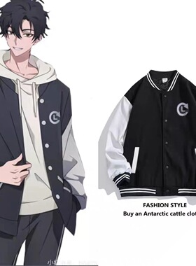 时光代理人漫画同人程小时同款周边cosplay服装痛衣秋冬季棒球服