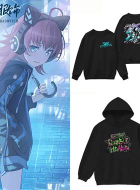 RAISE A SUILEN 2025冬季同款周边珠手知由CHU²连帽加绒卫衣上衣