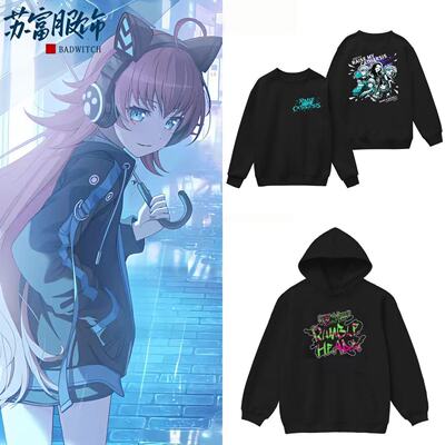 RAISEASUILEN2025冬季同款卫衣