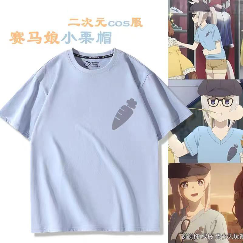 赛马娘芦毛灰姑娘周边小栗帽短袖