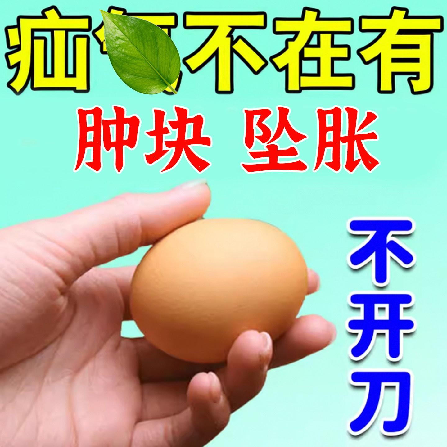 腹股沟鼓包中老年人儿童通用