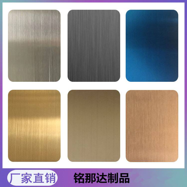 304镜面 喷砂黄钛金不锈钢板 镜面拉丝香槟金玫瑰金黑钛金钢板