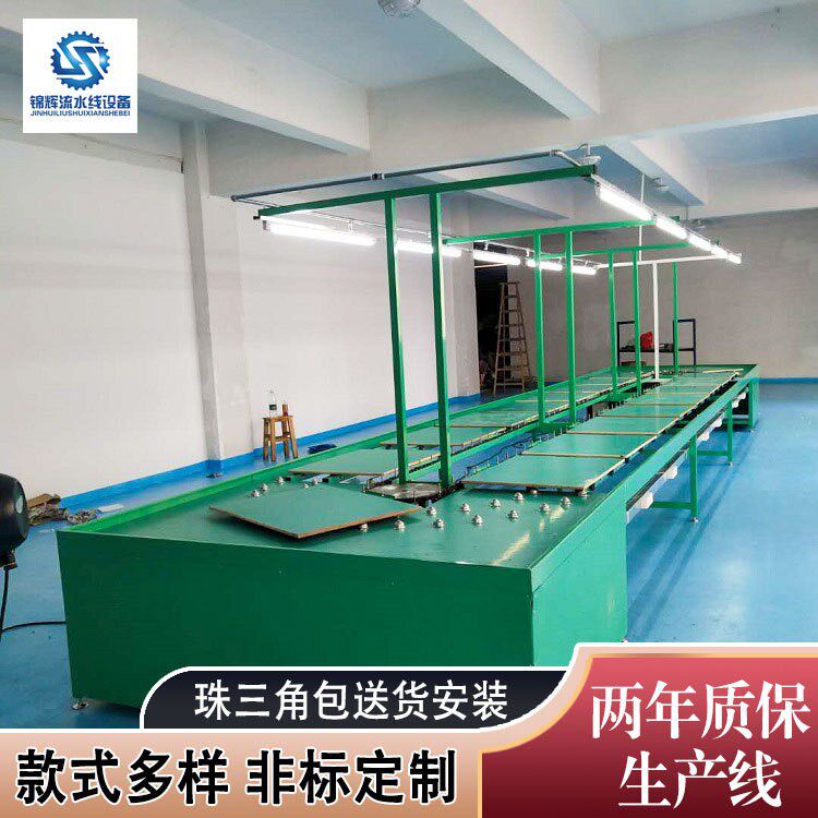 自动台车线可带风扇装配流水线 喇叭组装生产线车间打包输送线