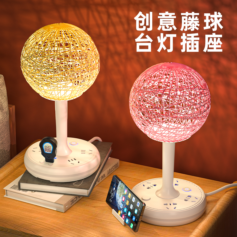 官网正品插座 防雷智能台灯语音控制卧室睡眠灯USB阅读喂奶灯
