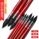 红胖子水彩笔松鼠毛水彩画笔套装 圆头勾线笔美术色彩颜料毛笔美术生专用画笔尼龙刷子水彩画材黑天鹅水彩笔