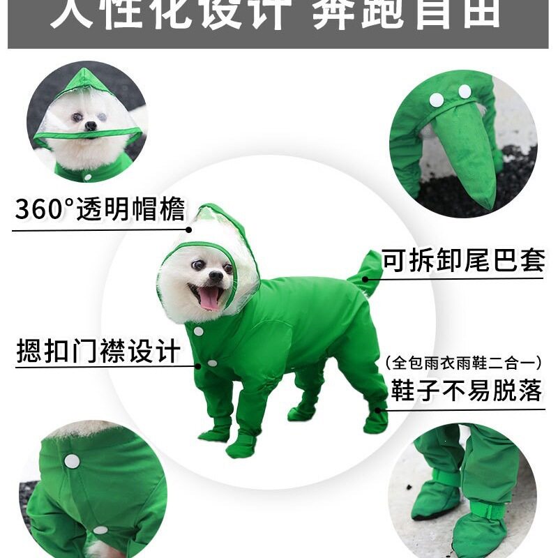 全包宠物猫咪狗狗四脚雨衣雨鞋泰迪比熊法斗户外出狗连体防水用品图片
