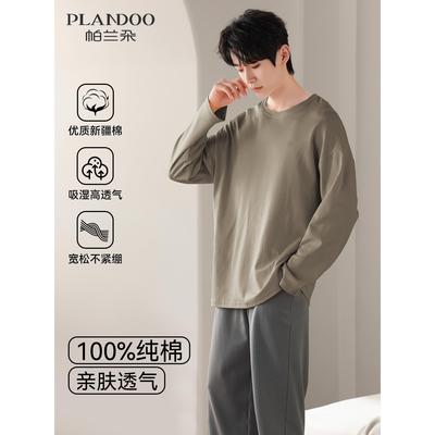 纯棉睡衣男士春秋2025新款长袖长裤全棉男款秋季家居服套装可外穿