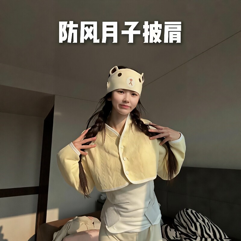 夏季月子披肩纯棉双层纱保暖