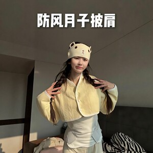 夏季月子披肩纯棉双层纱保暖