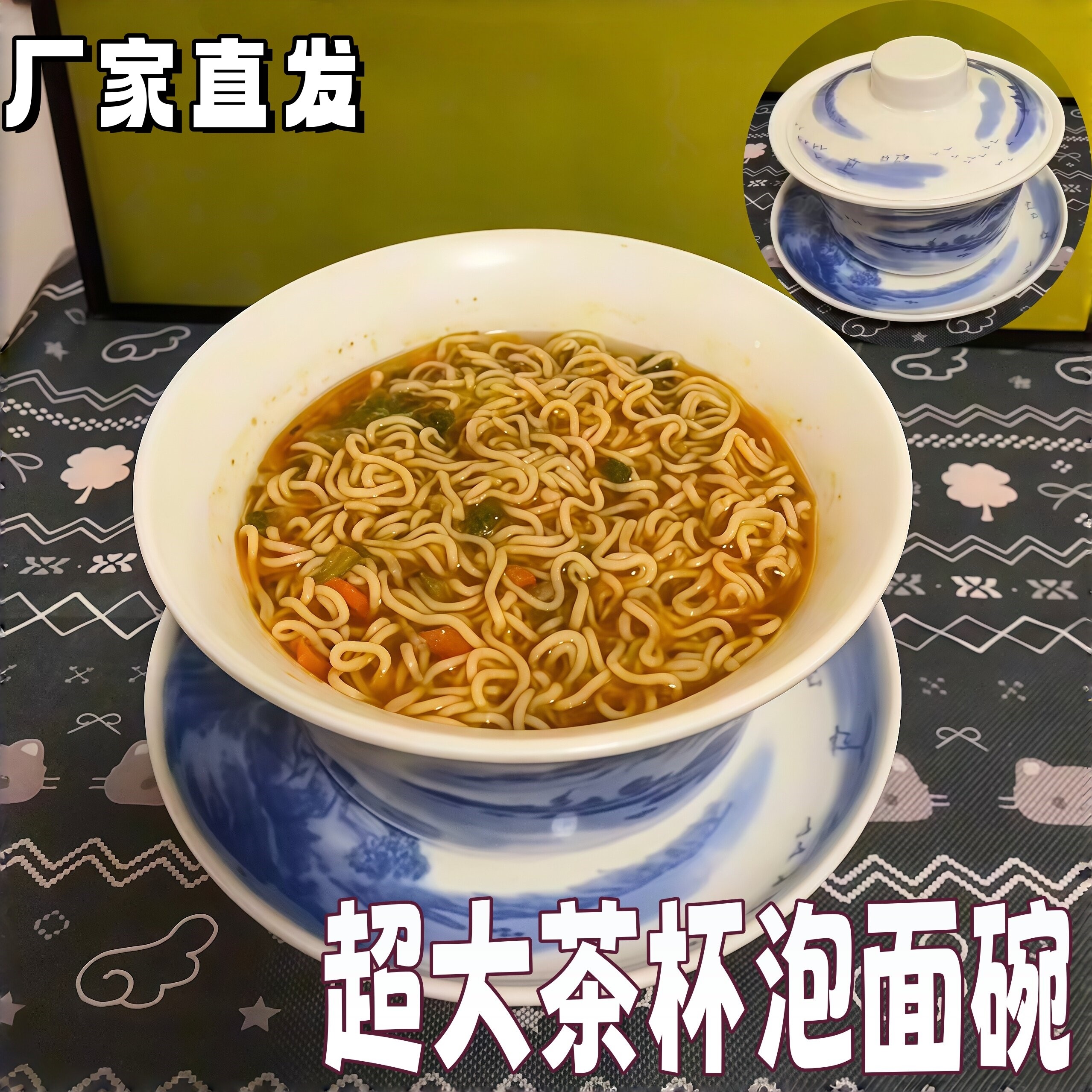 中式复古超大加厚一人食泡面碗
