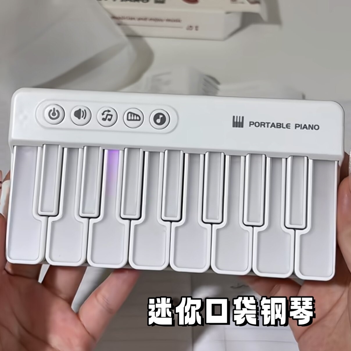 迷你口袋儿童电子琴早教灯光
