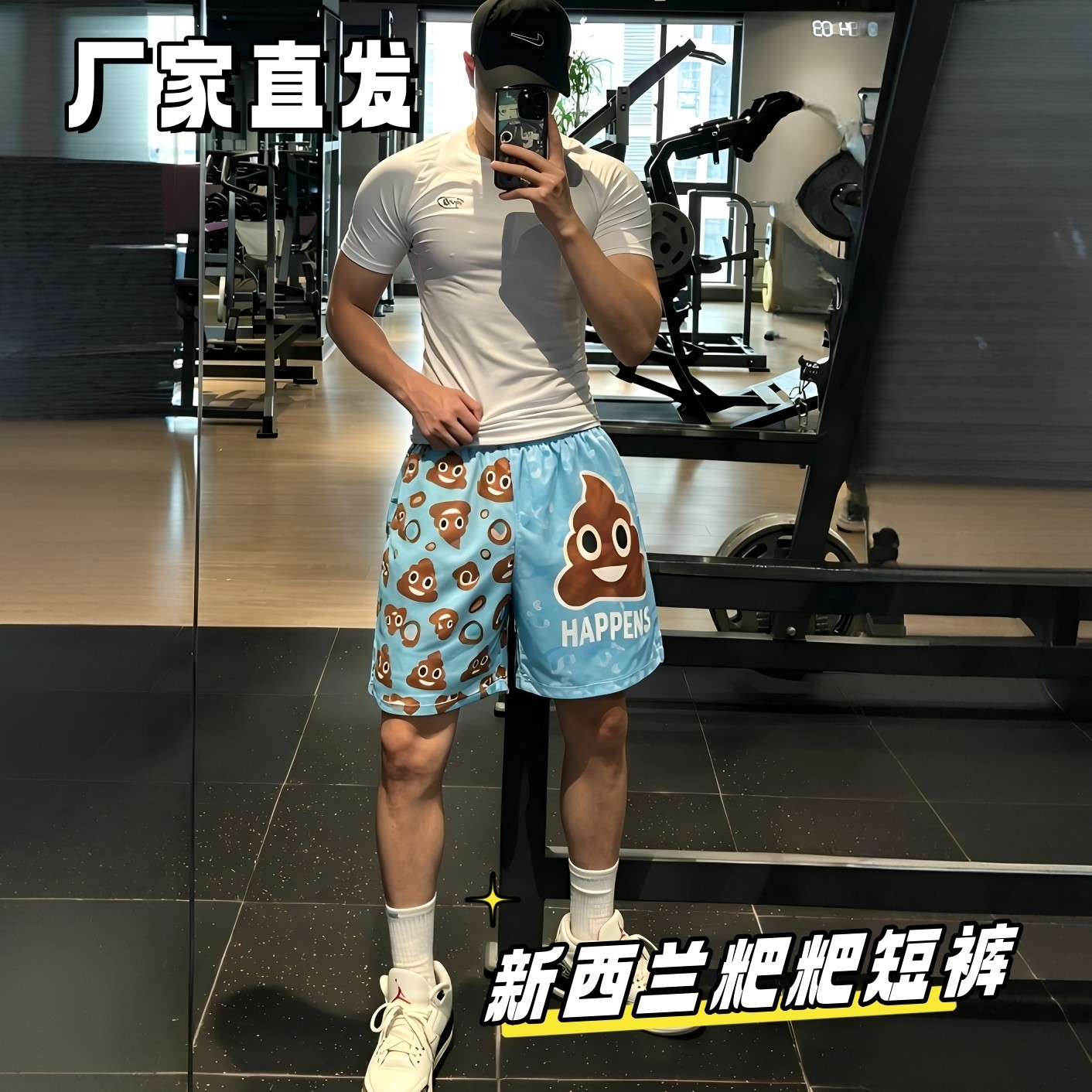 夏季海边新西兰粑粑印花沙滩短裤